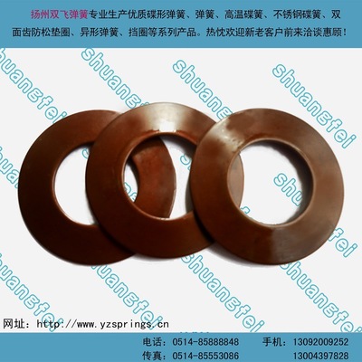 【廠家直銷】碟形彈簧GB/T1972-2005 160*82*10