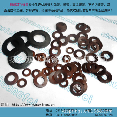 DIN2093碟形彈簧71*36*5機械鍍鋅