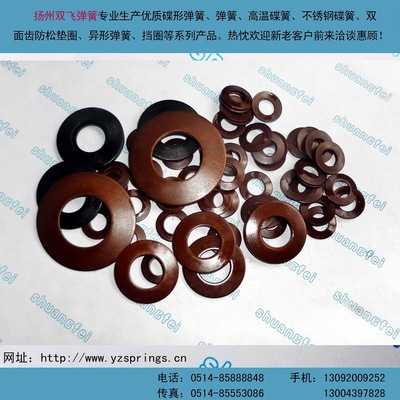 雙向開槽碟形膜片彈簧